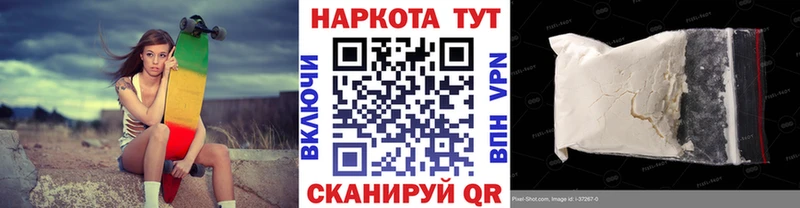 Как найти закладки Грязовец ГАШИШ  Канабис  АМФ  Меф  Cocaine 
