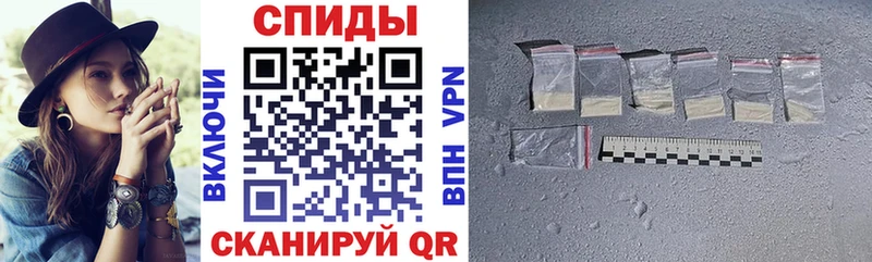 АМФЕТАМИН 98%  Грязовец 