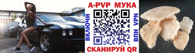 APVP СК КРИС Грязовец