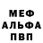 КЕТАМИН VHQ Mars Ishmukhametov