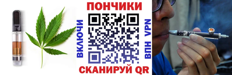 сколько стоит  Грязовец  Печенье с ТГК марихуана 