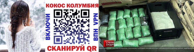 мега ссылки Грязовец КОКАИН Fish Scale