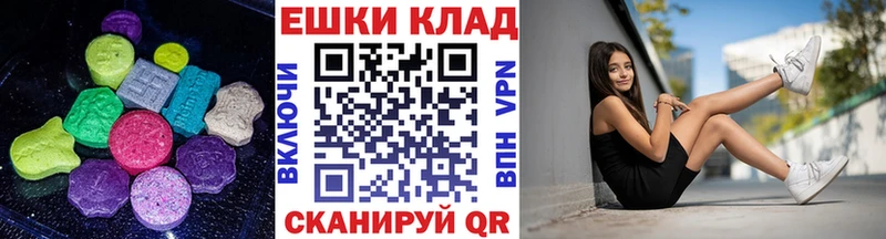 где купить наркоту Грязовец ЭКСТАЗИ 300 mg