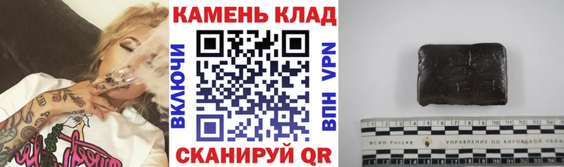 ГАШ хэш  купить закладку  Грязовец 