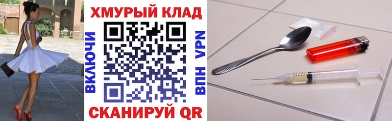 сайты даркнета состав Грязовец ГЕРОИН афганец