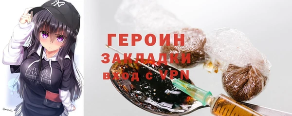 героин Алексин