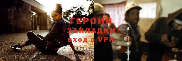 героин Алексин