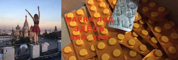 меф Сатка