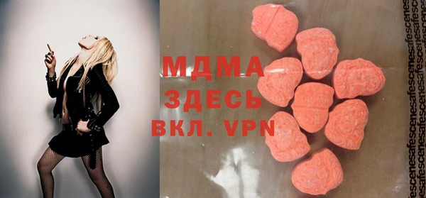 скорость mdpv Алзамай