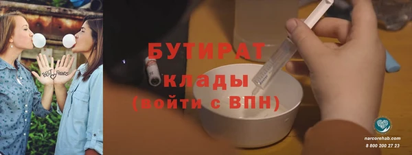 мяу мяу кристалл Вяземский