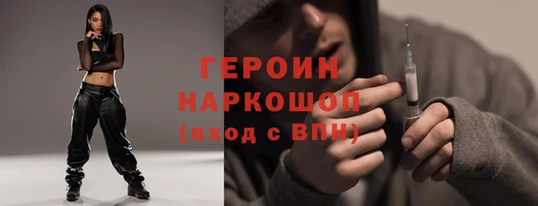 героин Алексин