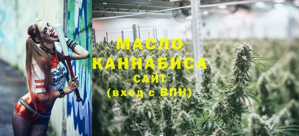 мефедрон Алексеевка