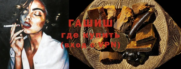 мдма Саяногорск