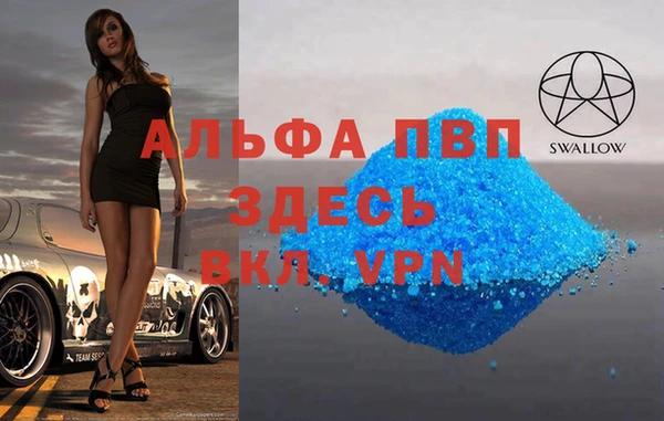 героин Алексин