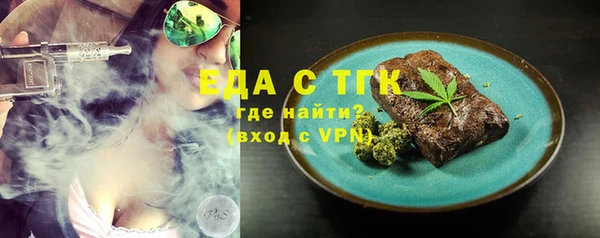 мефедрон Алексеевка