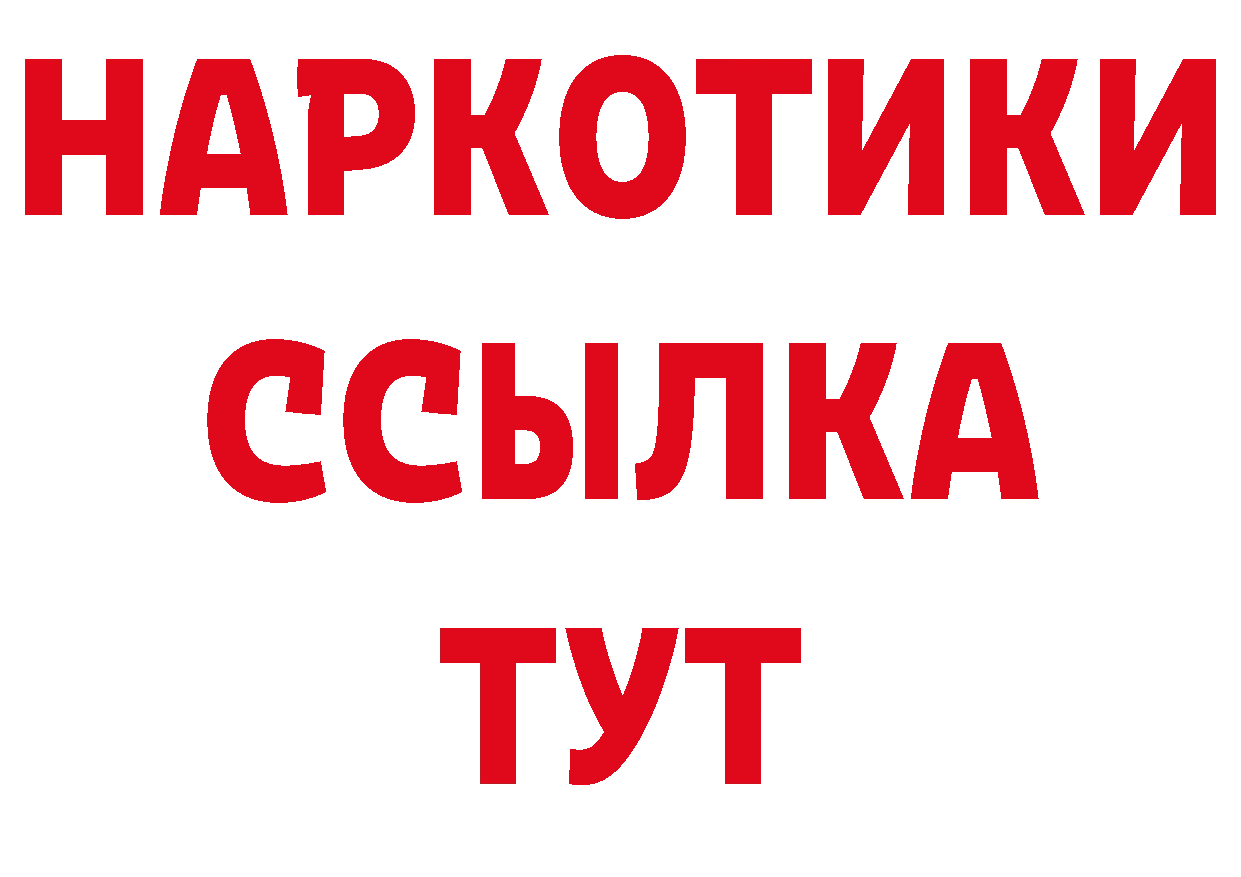 А ПВП СК КРИС зеркало сайты даркнета кракен Грязовец