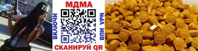 МДМА Molly  Грязовец 