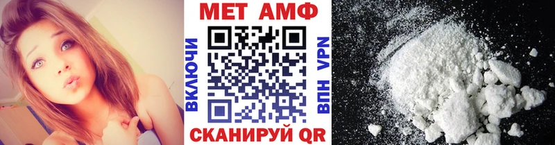 МЕТАМФЕТАМИН витя  Грязовец 