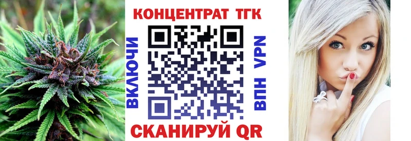 Дистиллят ТГК вейп с тгк  купить закладку  Грязовец 