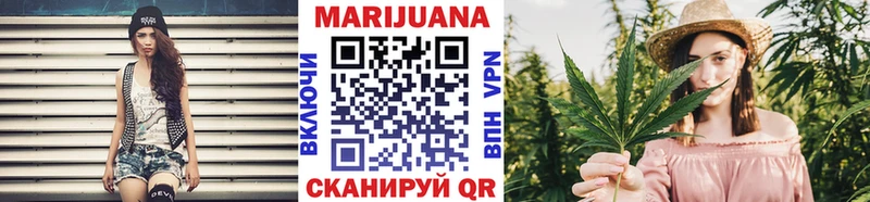 как найти   Грязовец  Бошки Шишки марихуана 